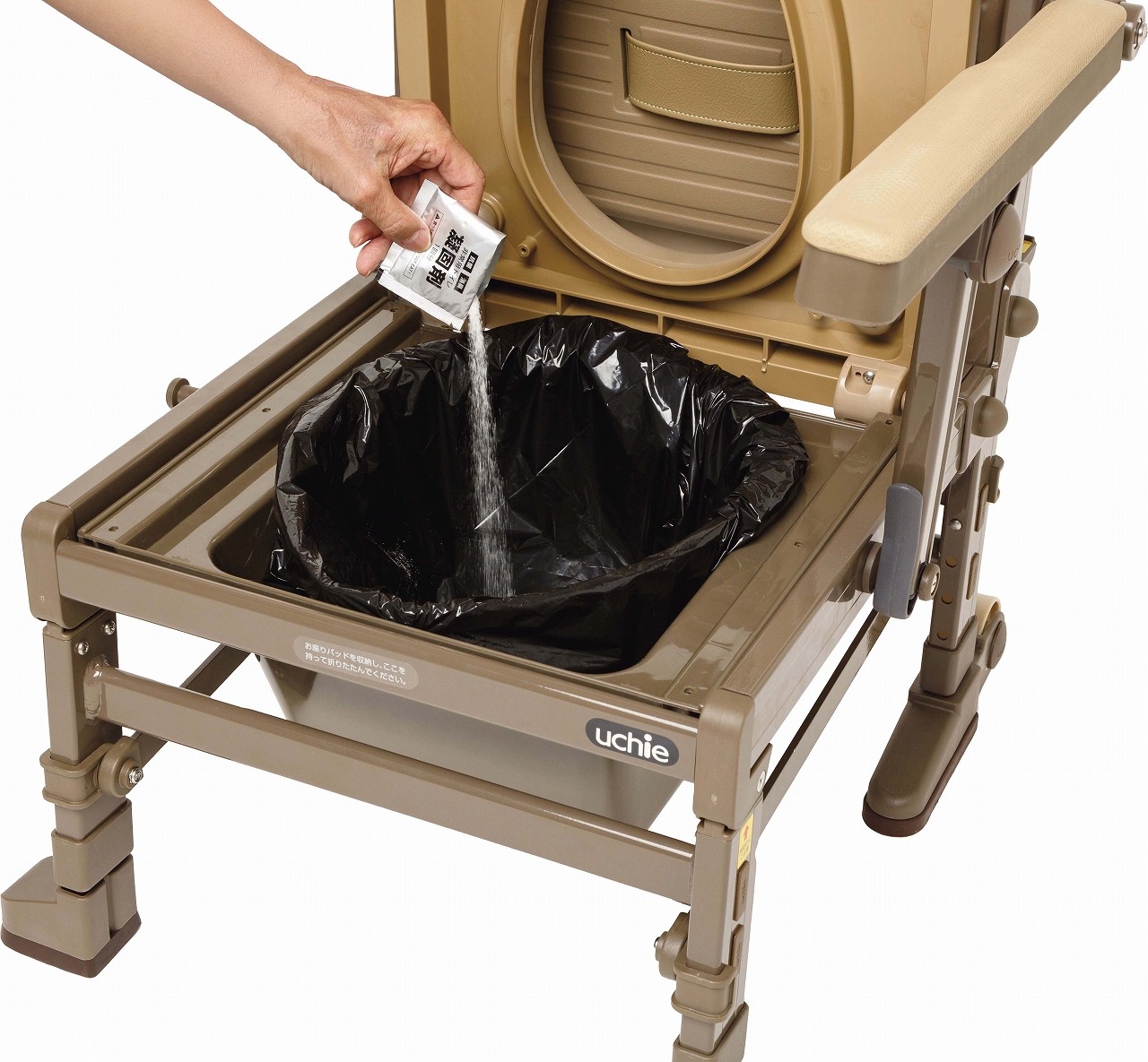 お知らせ - ウチヱ株式会社