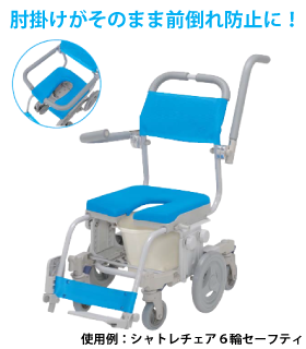 早割クーポン! ウチエ シャワーキャリー シャワーラク (3)四輪自在U型 ...